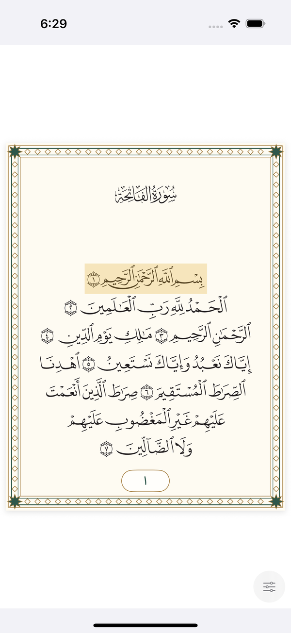 iQuranHolder iPhone Mushaf focus view showing Al-Fatiha with an ayah highlighted